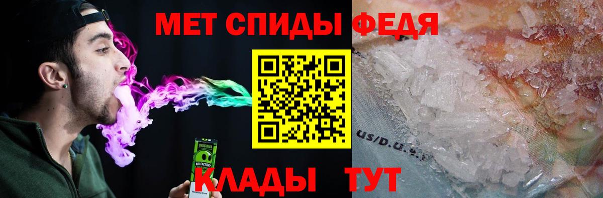 Амфетамин Premium Курган
