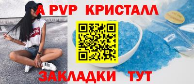 mdpv Бузулук