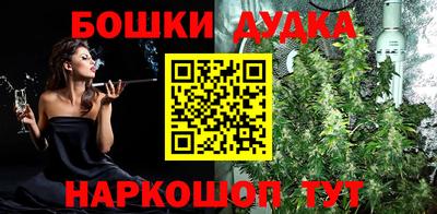 mdpv Бузулук
