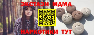 меф Бугуруслан