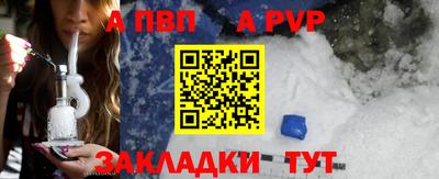 mdpv Бузулук