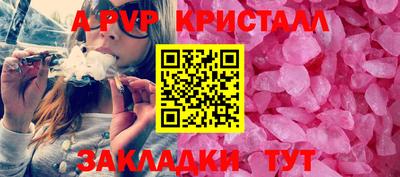 меф Бугуруслан