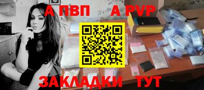 mdpv Бузулук