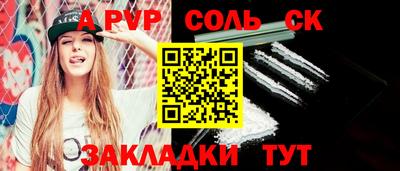 меф Бугуруслан