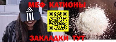 mdpv Бузулук