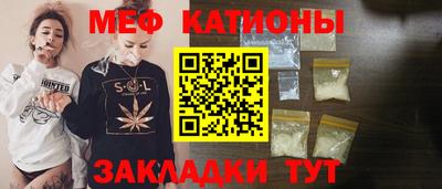 меф Бугуруслан