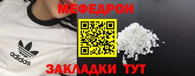 mdpv Бузулук
