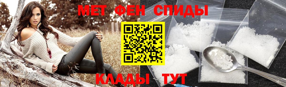 Метамфетамин Декстрометамфетамин 99.9% Курган