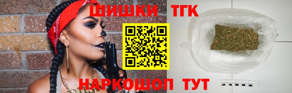 Каннабис VHQ Курган