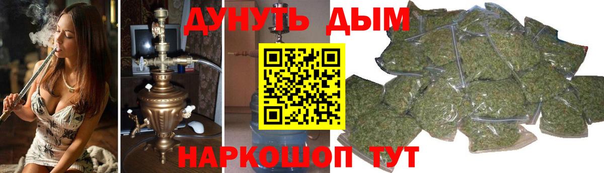 Курган  Канабис LSD WEED  Шишки марихуана сатива  Шишки марихуана сатива  Вход с VPN  Конопля OG Kush 